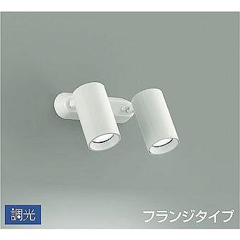 DSL-5400WWG ダイコー スポットライト 白 LED 昼白色 調光