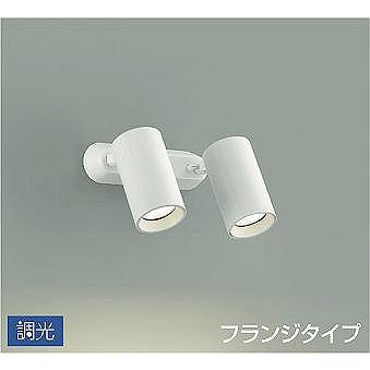 DSL-5400YWG ダイコー スポットライト 白 LED 電球色 調光