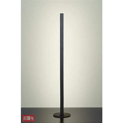 大光電機 DST-41037Y ダイコー フロアスタンド LED（電球色