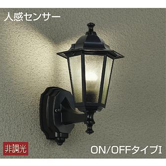 DWP-38176Y ダイコー ポーチライト LED（電球色） センサー付