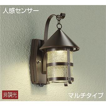 大光電機 DWP-38475Y ダイコー ポーチライト LED（電球色） センサー付 