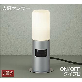 DWP-38630Y ダイコー ガーデンライト LED（電球色） センサー付