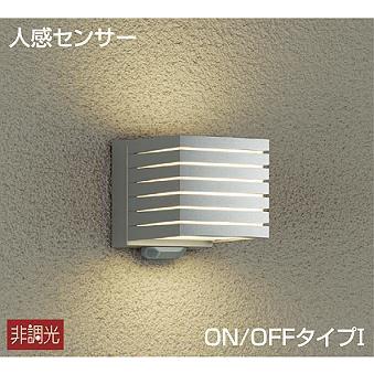 大光電機 - DWP-39662Y ダイコー 露天用鉤括弧 LED（白熱電球色） 検出器付