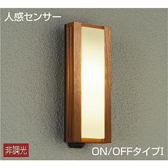 DWP-40141Y ダイコー 屋外用ブラケット LED（電球色） センサー付