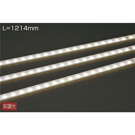 大光電機 - DWP-4864YTE ダイコー 間接的な行動ともし火手道具 L=1214粍 LED（白熱電球色） シーリングライト、天井照明-家具、インテリア-照明、電球