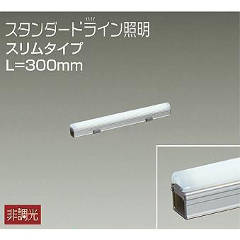 DWP-5351WW ダイコー 間接照明 スリムタイプ L=300 LED（昼白色）