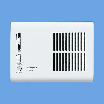 Panasonic（パナソニック） EC730W パナソニック電工 来客報知用