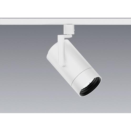 遠藤照明 EFS7108W レール用スポットライト 3000タイプ ホワイト
