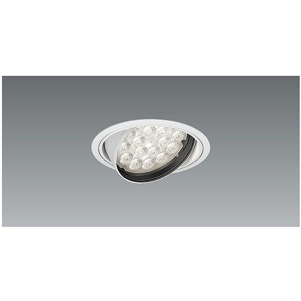 ERD9576W 遠藤照明 ユニバーサルダウンライト 白 1400タイプ 電球色