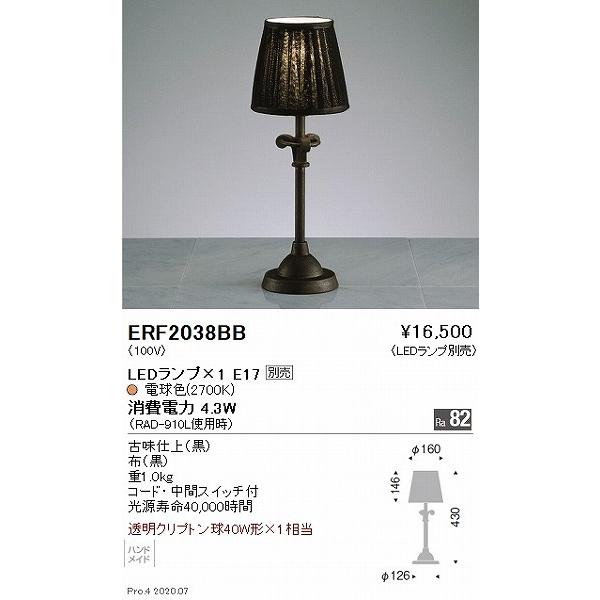新着 タカラShop 店XRF3056UB LEDデスクスタンドライト AbitaExcel 本体のみ ランプ別売 E26 無線調光対応 遠藤照明 施設照明 遠藤照明 XRF3056UB LEDデスクスタンドライト AbitaExcel 本体のみ ランプ別売(E26) 無線調光対応 施設照明