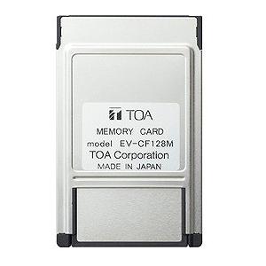 EV-CF128M TOA メモリーカード 128mB｜e-connect
