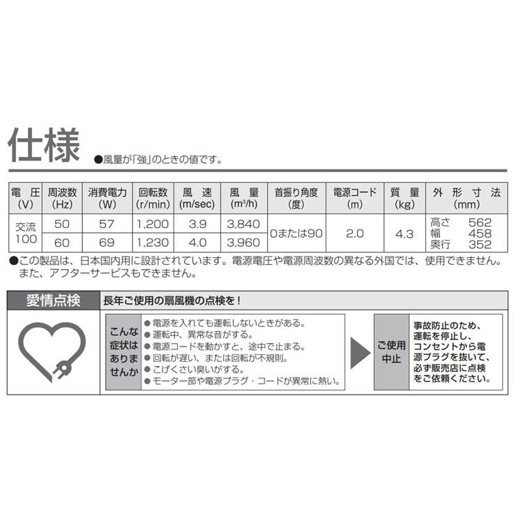 Panasonic 壁掛扇　F-G401P-H 楽天市場】【在庫あり】F-G401P-H パナソニック 壁掛扇 引きひも
