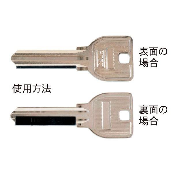 10020210 FUKI キーマシン複製用パーツ パーツ No.35 H760治具