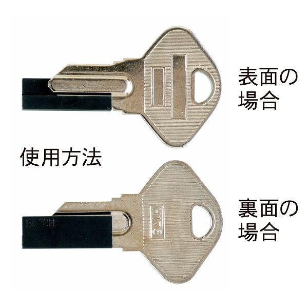 10020230 FUKI キーマシン複製用パーツ パーツ No.38 H173治具
