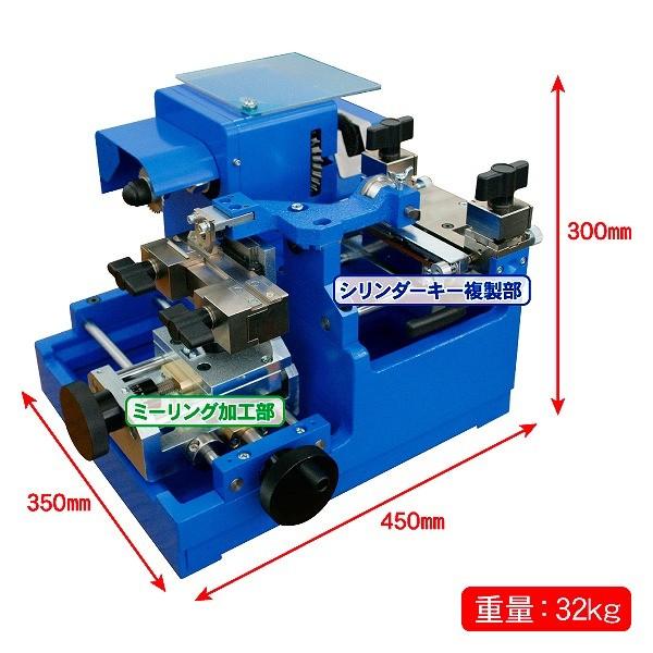 合鍵複製機m2m magic tank 最終価格‼️