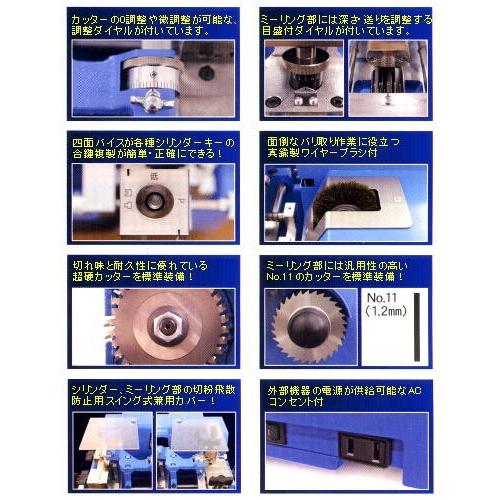 フキ　合鍵マシーン Yahoo!オークション - FUKI フキ FC-30 キーマシン 合鍵複製機 動作未