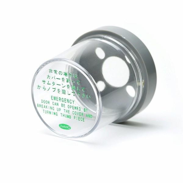 FUKI フキ 非常用カバー 台座付 ドアノブ用 大