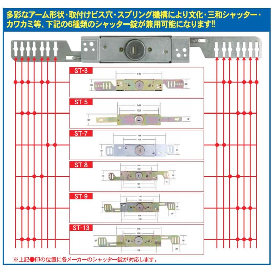 FUKI フキ シャッター錠 iNAHO-54 万能型 交換 ディンプルキー2本付 : コネクト Yahoo!店 - 通販 - Yahoo!ショッピング FUKI フキ シャッター錠 iNAHO-54 万能型 交換 ディンプルキー2本付