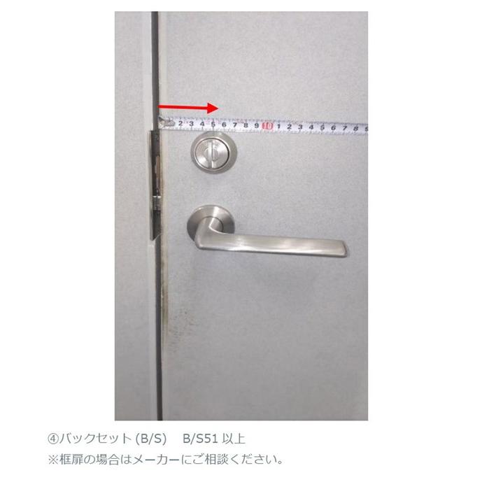 電子錠 後付け 電気錠 鍵 デジタルロック iNAHO Ei-Lock 電子錠 後付け 電気錠 鍵 デジタルロック iNAHO Ei-Lock