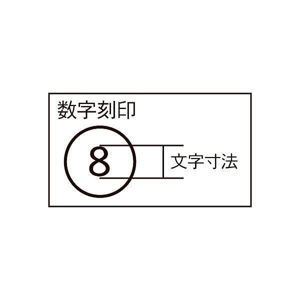 40200806 FUKI 合鍵 アパート マンション 部屋番号 数字刻印 12