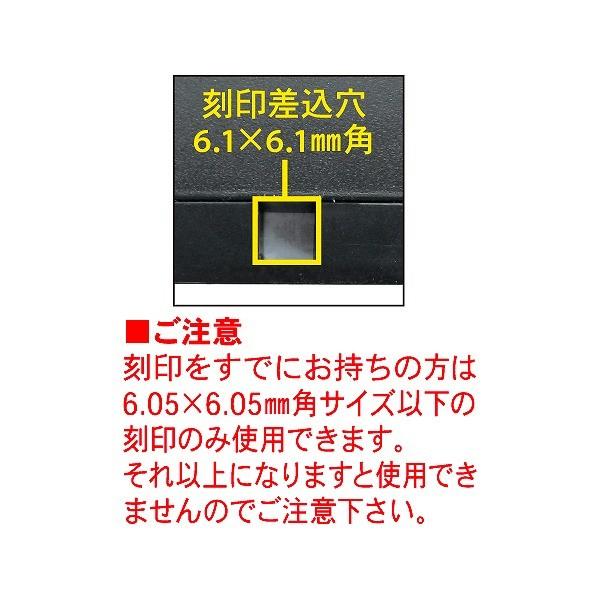 40200945 FUKI 刻印機 No.4 本体のみ : コネクト Yahoo!店 - 通販 