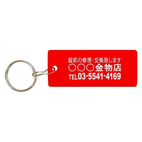 60160151 FUKI 鍵札 #15 名入 1000枚入り口・入口 防災、防犯、セーフティ-錠、ロック、かぎ-キッチン、日用品、文具