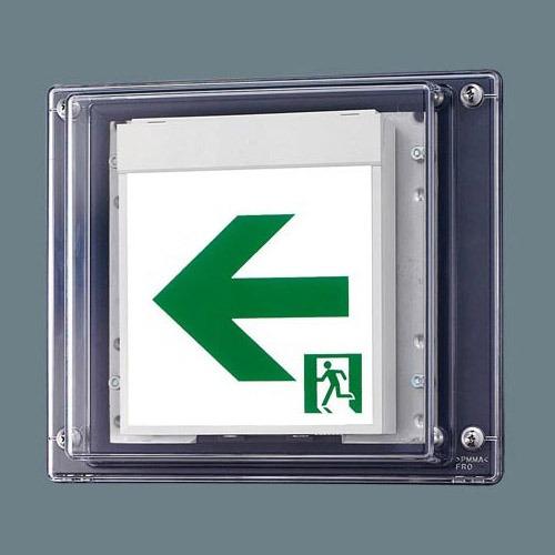 Panasonic（パナソニック） FW21337CLE1 誘導灯 本体のみ 表示板別売 