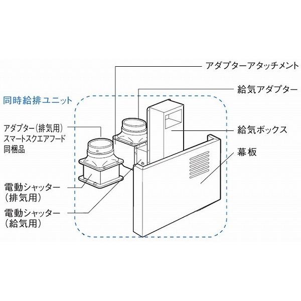 新発 Fy Msh756d S パナソニック スマートスクエアフード用同時給排ユニット シルバー 75cm幅 吊戸棚高60cm用 新品即決 Www Kmhsystems Com