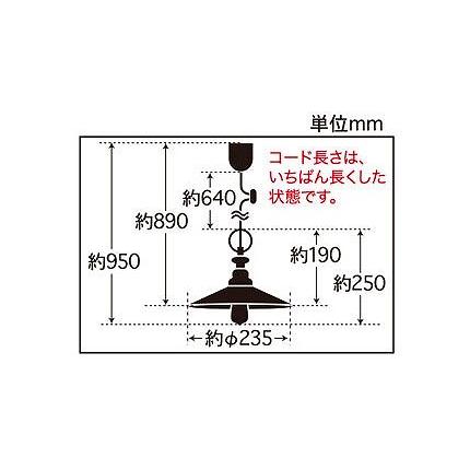 GLF-3377X 後藤照明 小型ペンダントライト バルゴ ランプ別売