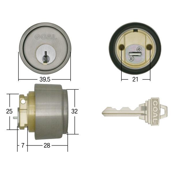 GOAL LXタイプ交換シリンダー ゴール AS・HD・LXシリンダー シルバー P-LX CY ST キー3本付 GCY53 C-31 30500031｜e-connect｜02