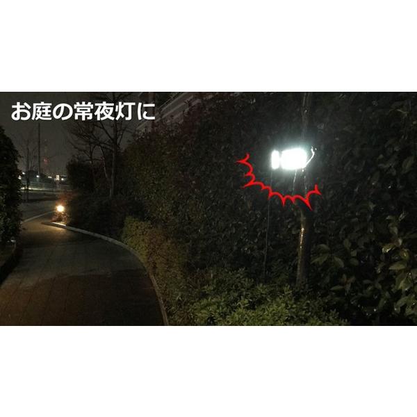 GS-SCL-169 ダイトク ソーラークリップライト クリップオンライト LED