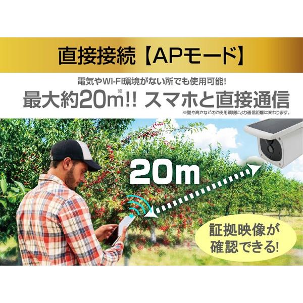 電気代0円 ソーラー 防犯カメラ wifi ワイヤレス 屋外 家庭用 工事不要