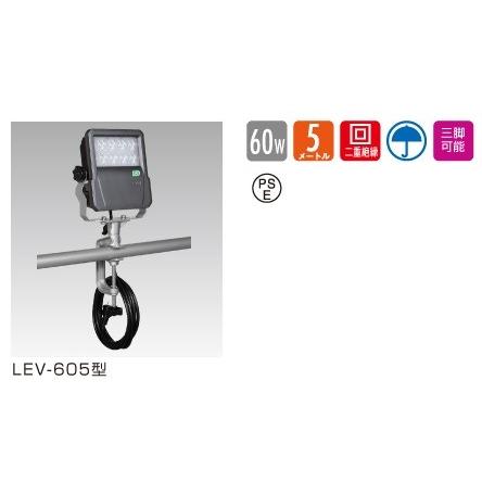 LEV-605 ハタヤリミテッド 60W LED投光器 屋外用 60W 5m バイス型