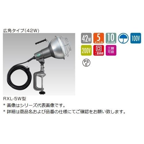 ハタヤ LED作業灯 100V 42W 10m電線付 RXL-10W 楽天市場】ハタヤ 42W LED作業灯 100V 42W 10m電線付 RXL10W
