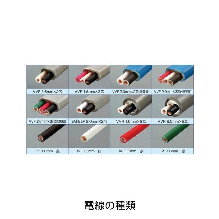(未使用･未開封品)　ホーザン(HOZAN) 平成31年 第二種電気工事士技能試験 練習用部材 DK-54 電線セット 6k88evb DK-54 HOZAN 第二種電工試験練習用部材 線セット 電気工事士2種 技能