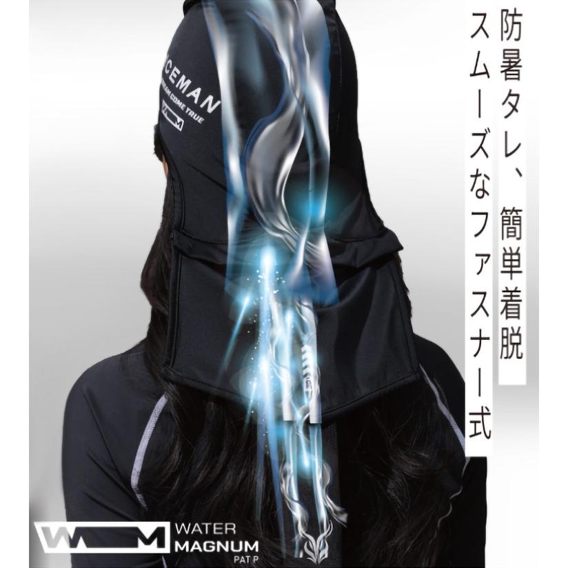 在庫有 即納) 2026年 最新 アイスマン ウォーターマグナム3D2 シルバー