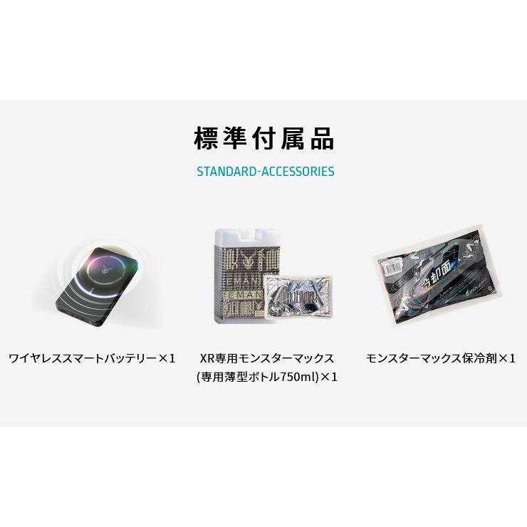ICM-XR アイスマン 2026年 腰袋型 アイスマンベスト 専用水冷ポーチ
