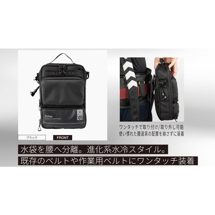 ICM-XR アイスマン 2026年 腰袋型 アイスマンベスト 専用水冷ポーチ