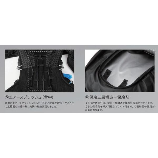 アイスマン ハイブリッドプロ ブラック 空調服 水冷服 水冷ベスト