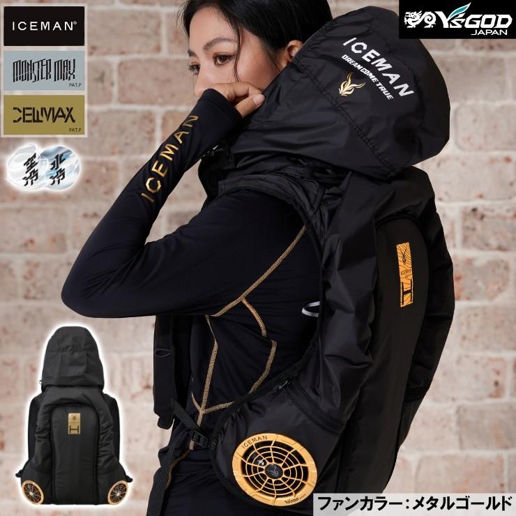 2026年 最新 アイスマンHYBRID-PRO II セルマックス ブラック ICMPH2S