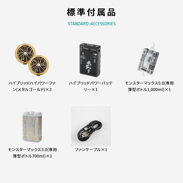 2026年 最新 アイスマンHYBRID-PRO II セルマックス ブラック ICMPH2S