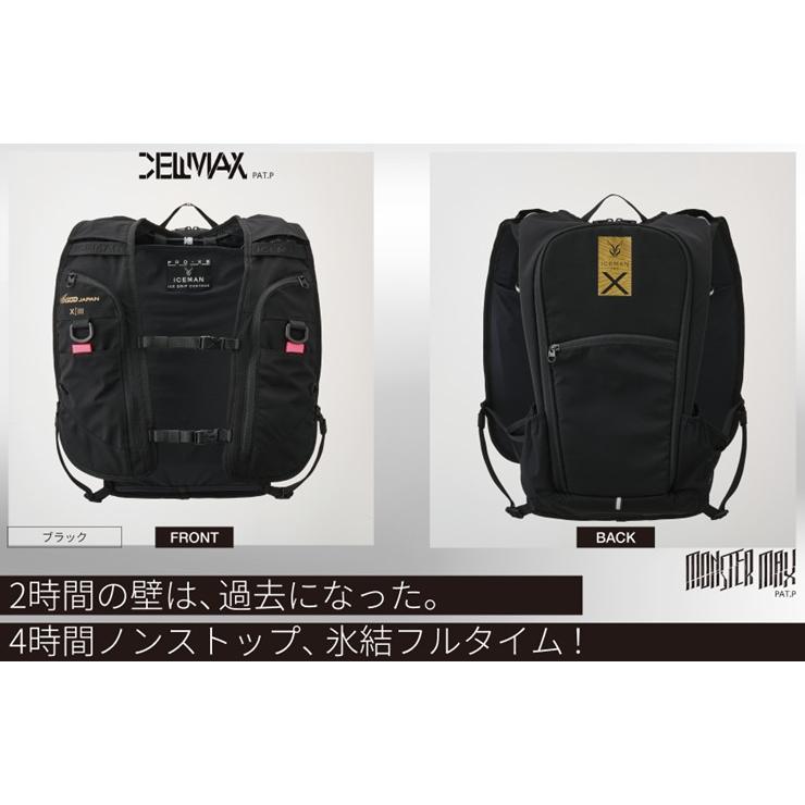 2026年 最新 アイスマンPRO-X III セルマックス ブラック ICMPX3S-BLV