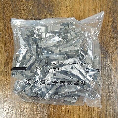 SLS-1N イワブチ 締付金具 ステンレスバンド用 10mm幅 50個入 SLS-1N イワブチ 締付金具 ステンレスバンド用 10mm幅 50個入