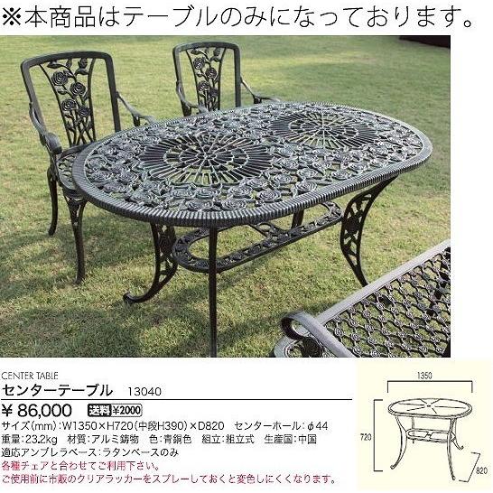 即日出荷 メーカー直送 センターテーブル ガーデン テーブル ガーデンテーブル おしゃれ ガーデン ガーデニング ジャービス商事 Jarbis 最安値挑戦 Zoetalentsolutions Com