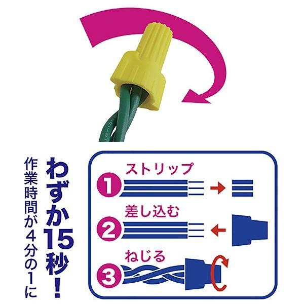 FN-840 ジェフコム｜e-connect｜02