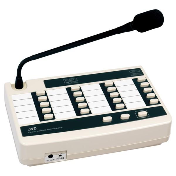 ビクター JVC PA-C53 リモートマイクロホン（20回線） : コネクト Yahoo!店 - 通販 - Yahoo!ショッピング