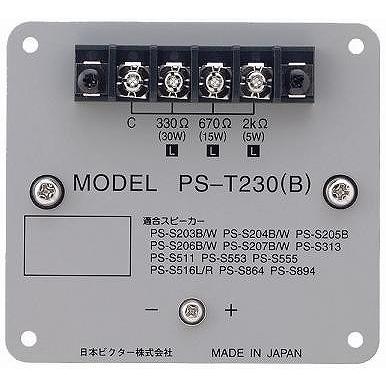 ビクター JVC PS-T230 カップリングトランス : コネクト Yahoo!店