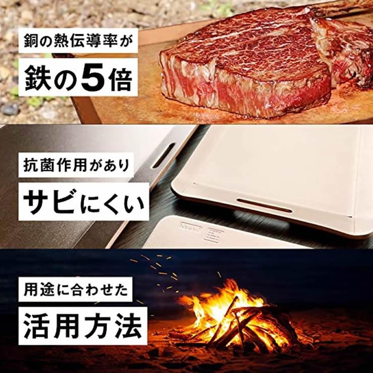 メーカー直送) 鉄板の約5倍の熱伝導率 桂記章 純銅製焼肉プレート B5