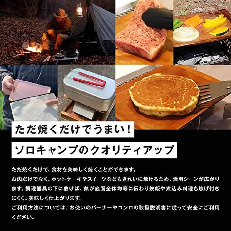 メーカー直送) 鉄板の約5倍の熱伝導率 桂記章 純銅製焼肉プレート B5
