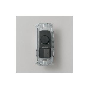 ODELIC（オーデリック） LC217N LED用逆位相調光器 プレートなし
